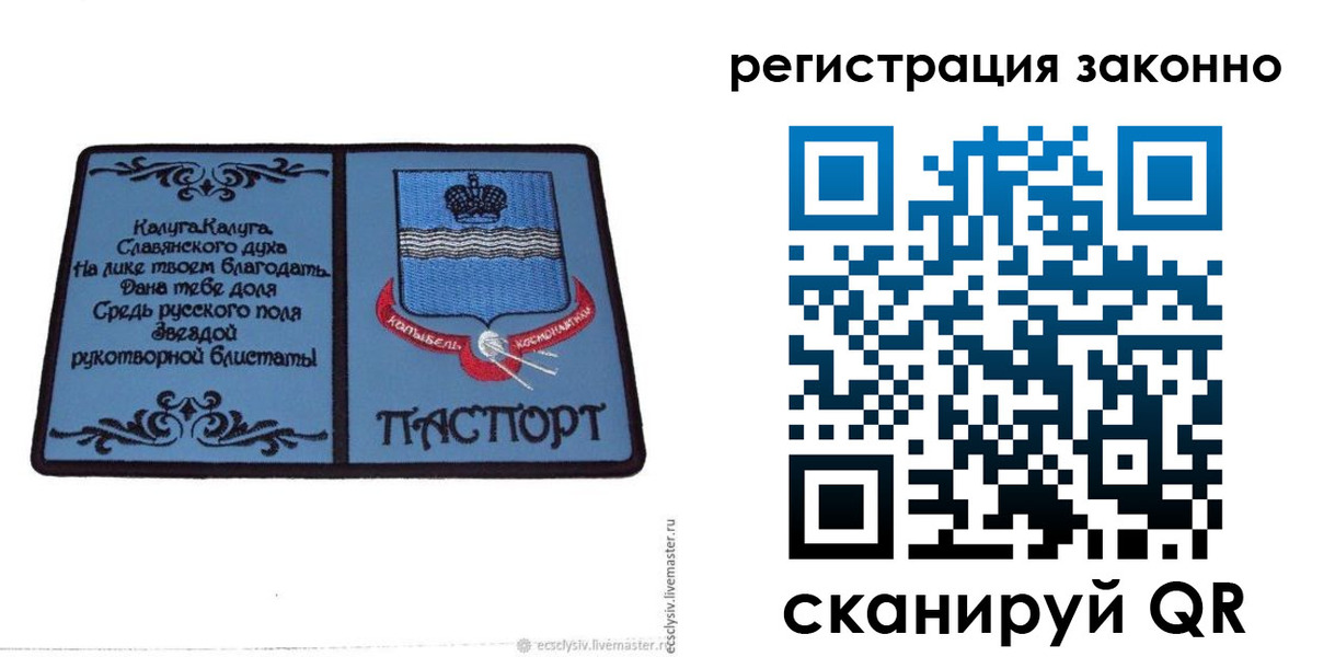 временная регистрация адрес в Апатитах
