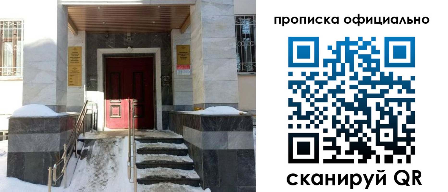 форма 3 в Апатитах