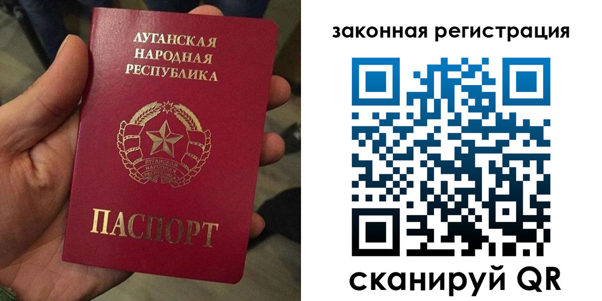 временная регистрация для школы в Апатитах