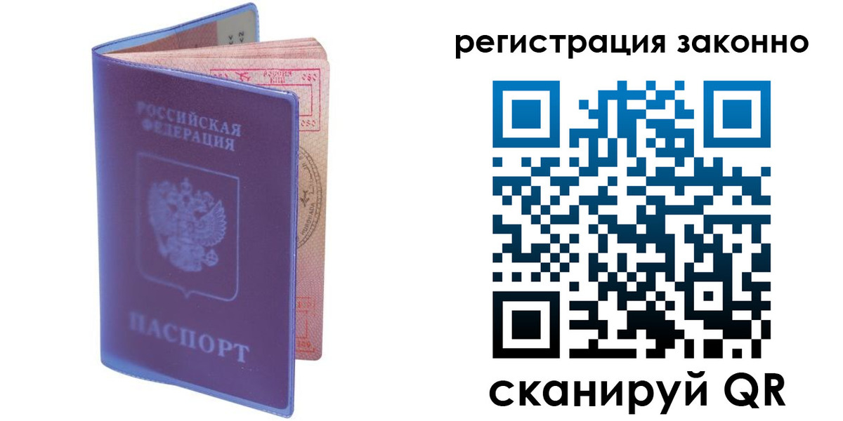 пропишу в квартире в Апатитах