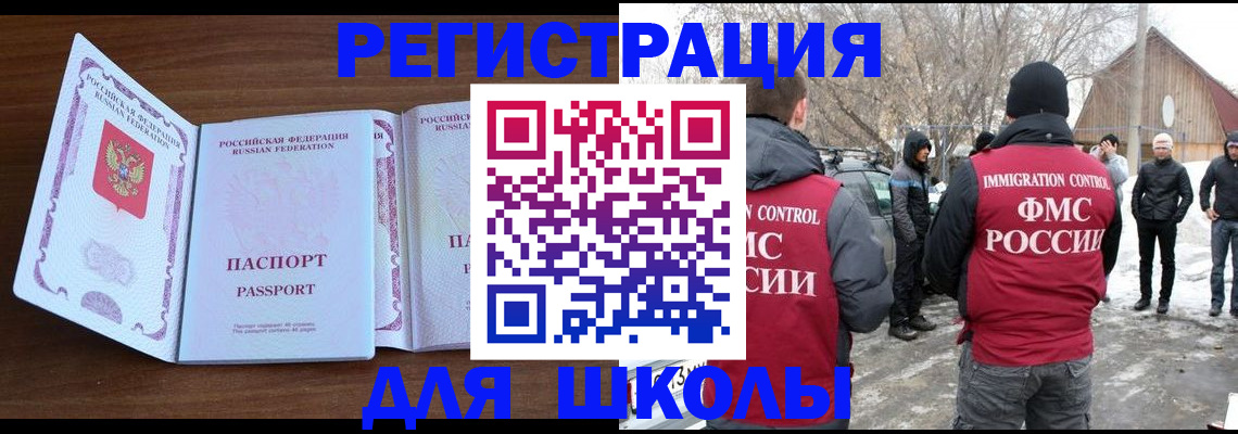 прописка гарантия в Апатитах