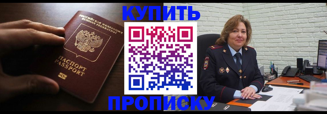 миграционный учет в Апатитах