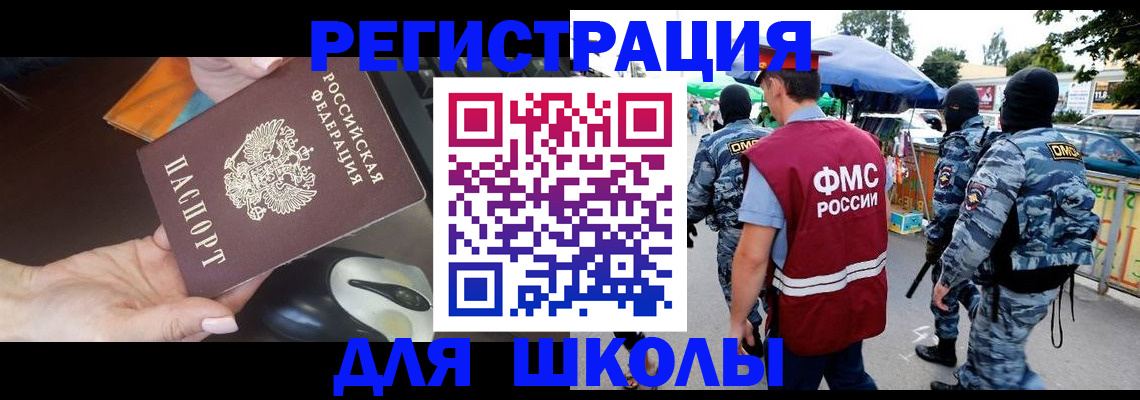 форма 3 в Апатитах