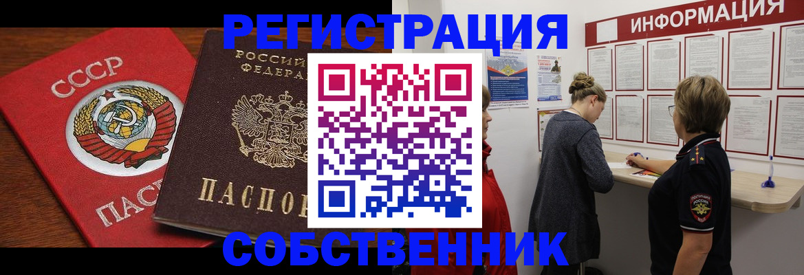 форма 3 в Апатитах